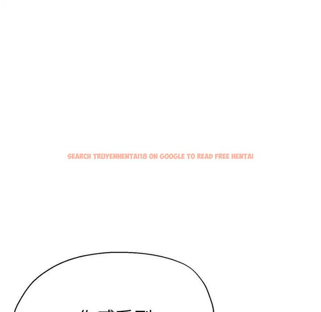 查看漫画瑜珈初體驗 - 第65話 - www.tymanga.com中的1762027图片