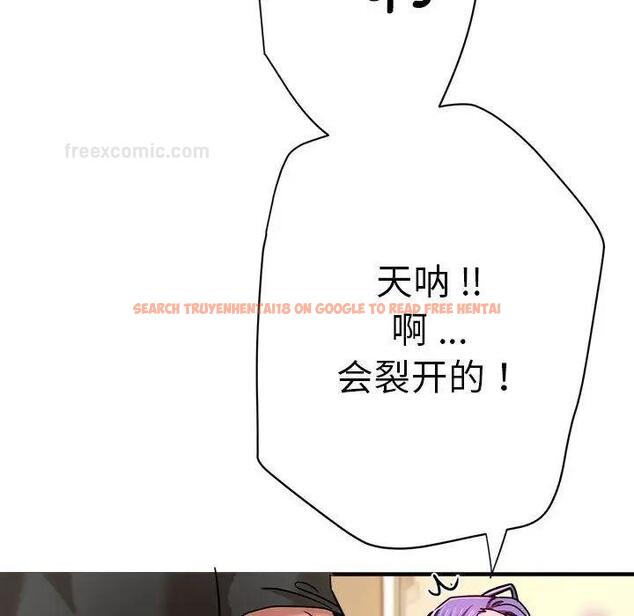 查看漫画瑜珈初體驗 - 第65話 - www.tymanga.com中的1762038图片