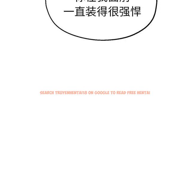 查看漫画瑜珈初體驗 - 第65話 - www.tymanga.com中的1762041图片
