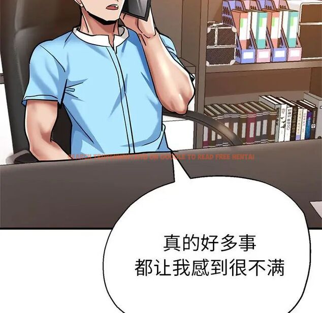 查看漫画瑜珈初體驗 - 第65話 - www.tymanga.com中的1762053图片