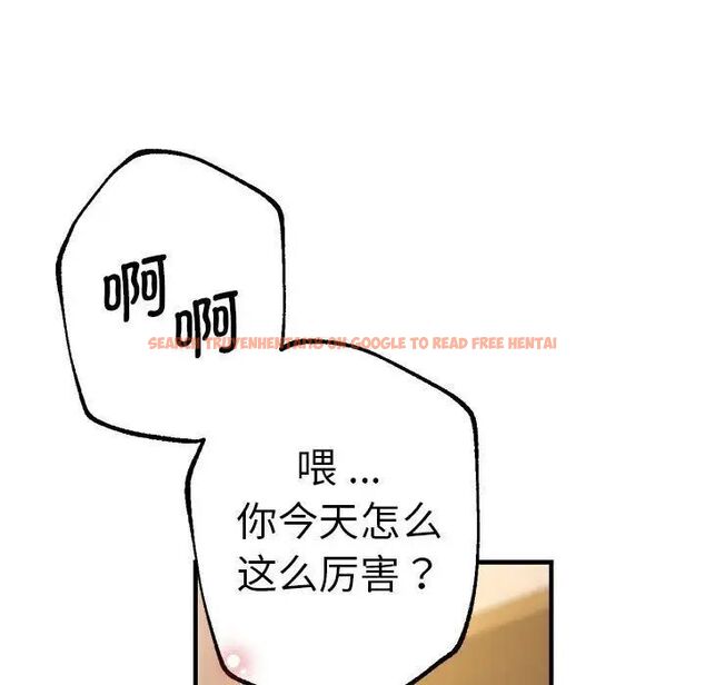 查看漫画瑜珈初體驗 - 第65話 - www.tymanga.com中的1762059图片