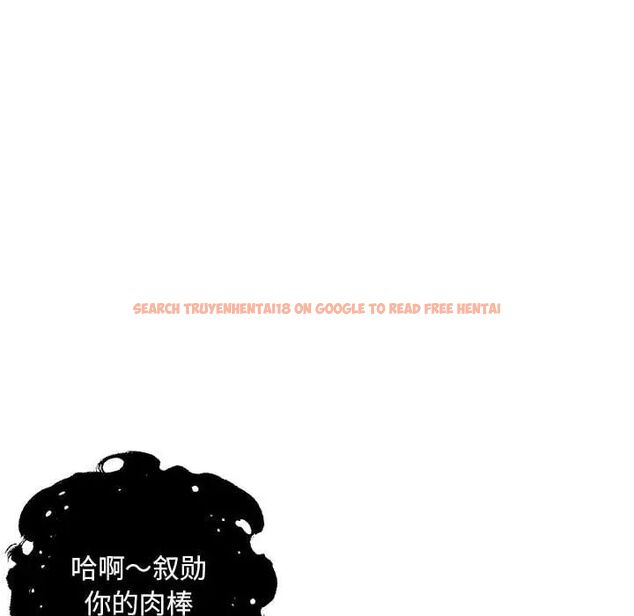 查看漫画瑜珈初體驗 - 第65話 - www.tymanga.com中的1762067图片