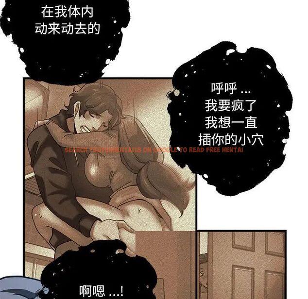 查看漫画瑜珈初體驗 - 第65話 - www.tymanga.com中的1762068图片