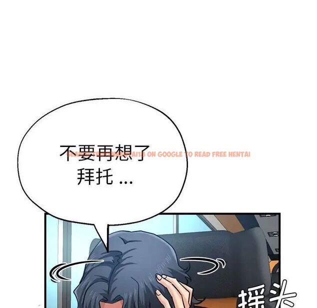 查看漫画瑜珈初體驗 - 第65話 - www.tymanga.com中的1762071图片