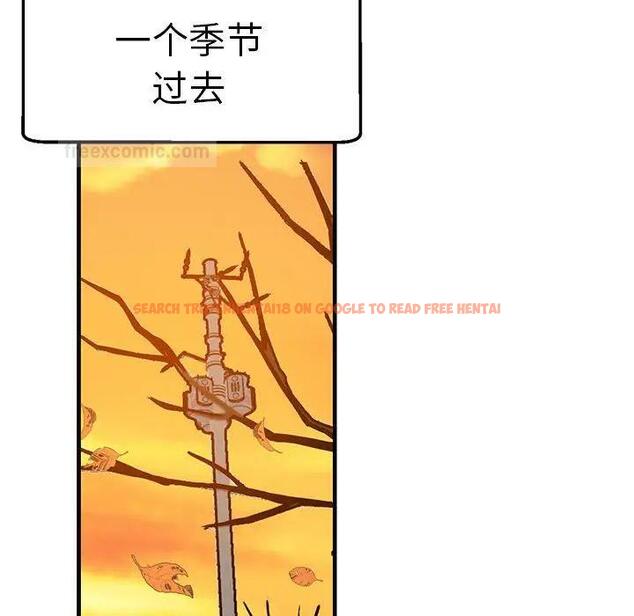 查看漫画瑜珈初體驗 - 第65話 - www.tymanga.com中的1762078图片