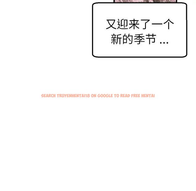 查看漫画瑜珈初體驗 - 第65話 - www.tymanga.com中的1762080图片