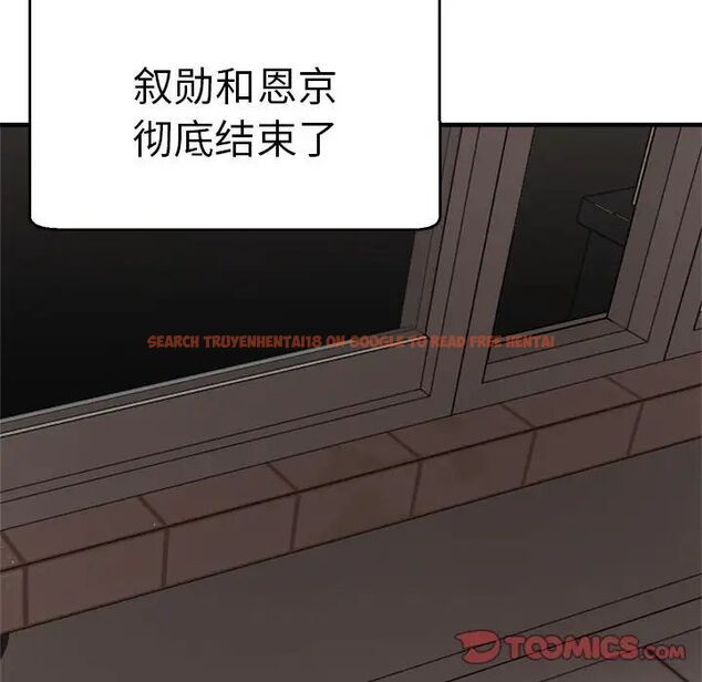 查看漫画瑜珈初體驗 - 第65話 - www.tymanga.com中的1762082图片