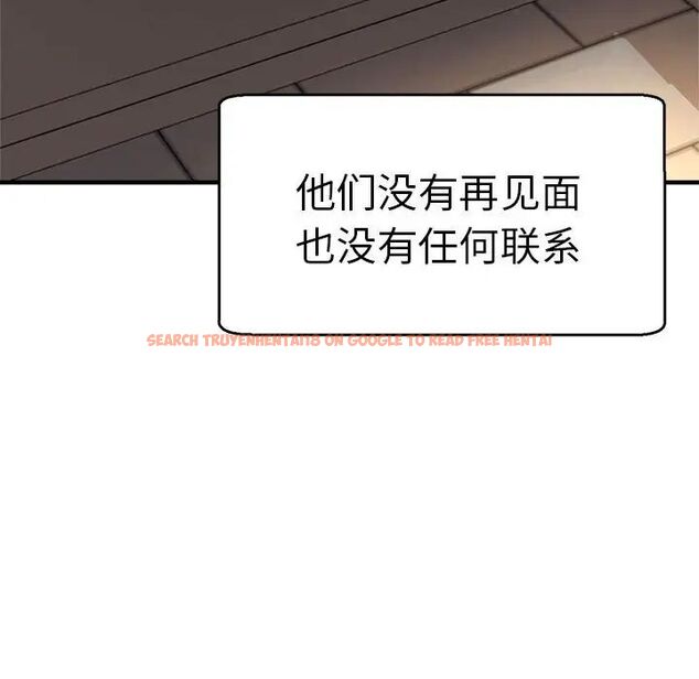 查看漫画瑜珈初體驗 - 第65話 - www.tymanga.com中的1762083图片