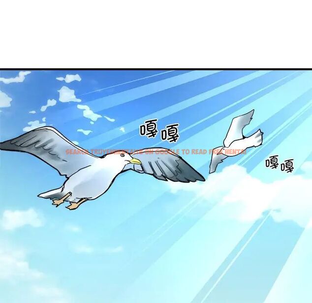 查看漫画瑜珈初體驗 - 第65話 - www.tymanga.com中的1762085图片