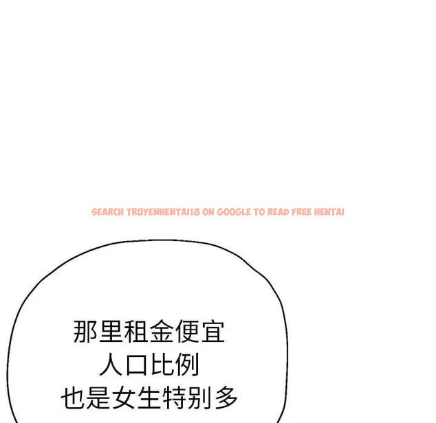 查看漫画瑜珈初體驗 - 第65話 - www.tymanga.com中的1762092图片