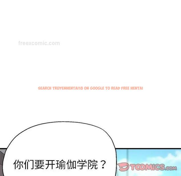 查看漫画瑜珈初體驗 - 第65話 - www.tymanga.com中的1762098图片