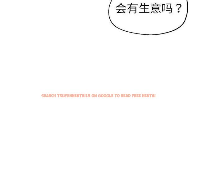 查看漫画瑜珈初體驗 - 第65話 - www.tymanga.com中的1762100图片