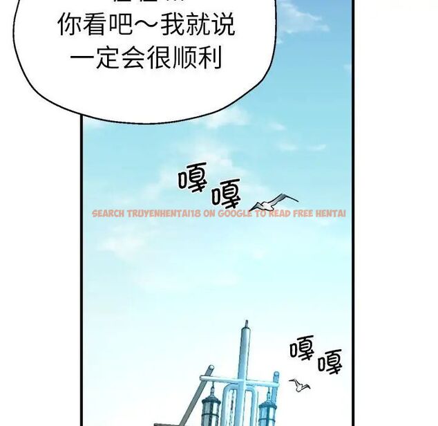 查看漫画瑜珈初體驗 - 第65話 - www.tymanga.com中的1762105图片