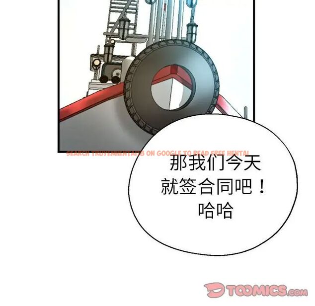 查看漫画瑜珈初體驗 - 第65話 - www.tymanga.com中的1762106图片