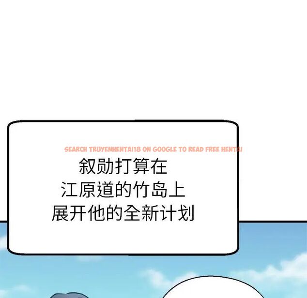 查看漫画瑜珈初體驗 - 第65話 - www.tymanga.com中的1762108图片