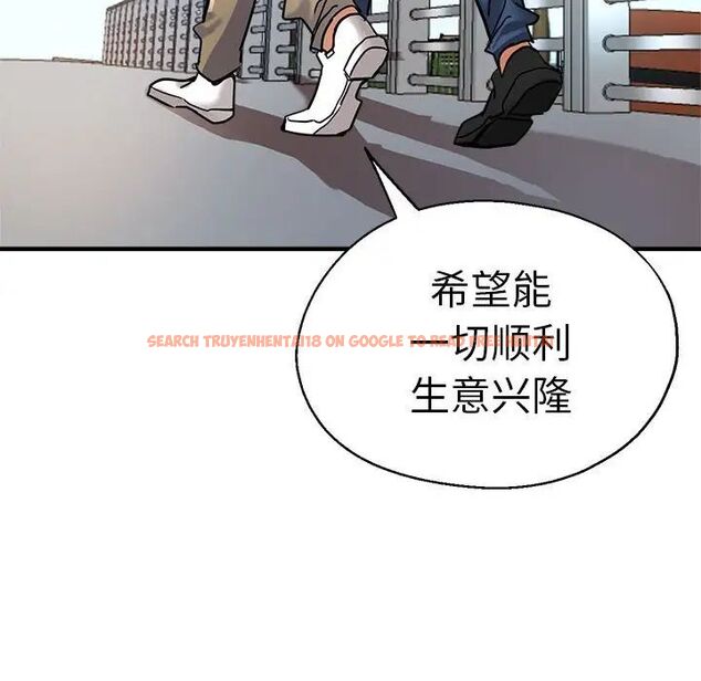 查看漫画瑜珈初體驗 - 第65話 - www.tymanga.com中的1762113图片