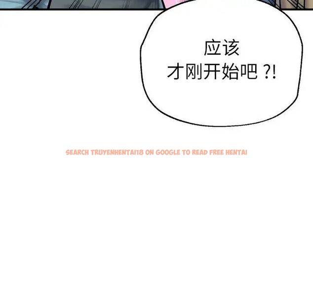 查看漫画瑜珈初體驗 - 第65話 - www.tymanga.com中的1762116图片