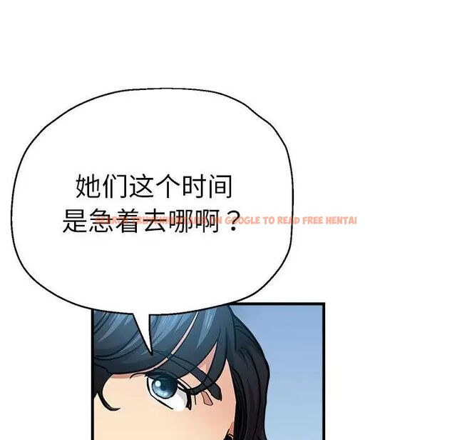 查看漫画瑜珈初體驗 - 第65話 - www.tymanga.com中的1762117图片