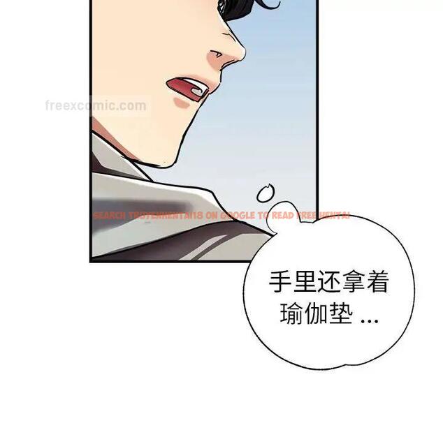 查看漫画瑜珈初體驗 - 第65話 - www.tymanga.com中的1762118图片