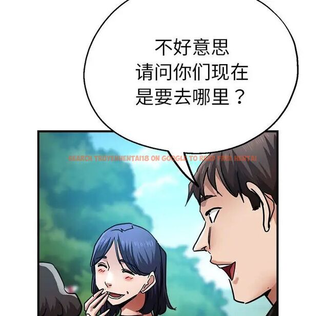 查看漫画瑜珈初體驗 - 第65話 - www.tymanga.com中的1762120图片