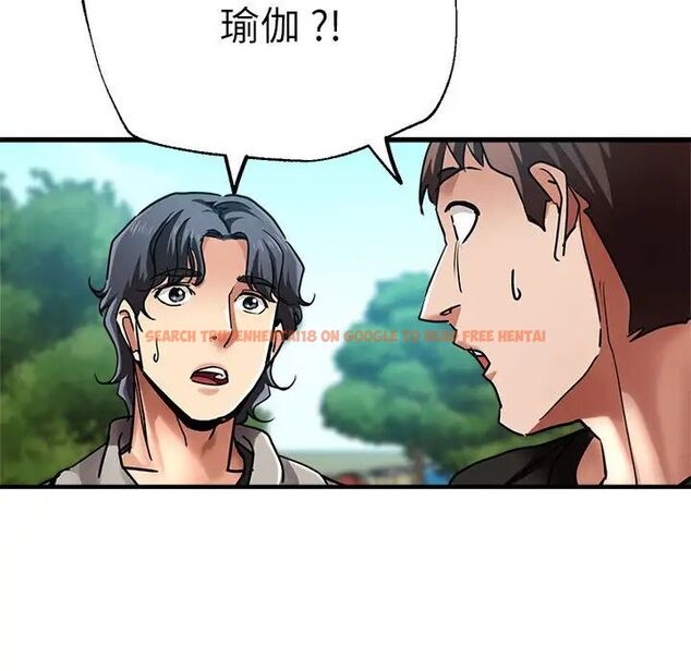 查看漫画瑜珈初體驗 - 第65話 - www.tymanga.com中的1762123图片