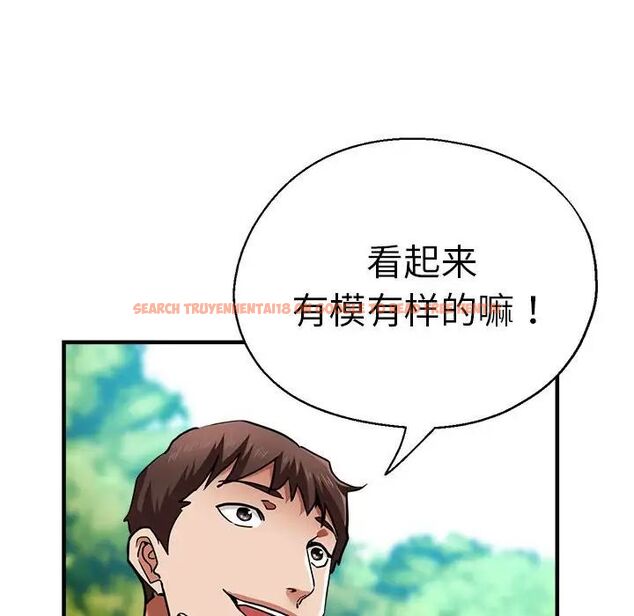 查看漫画瑜珈初體驗 - 第65話 - www.tymanga.com中的1762128图片
