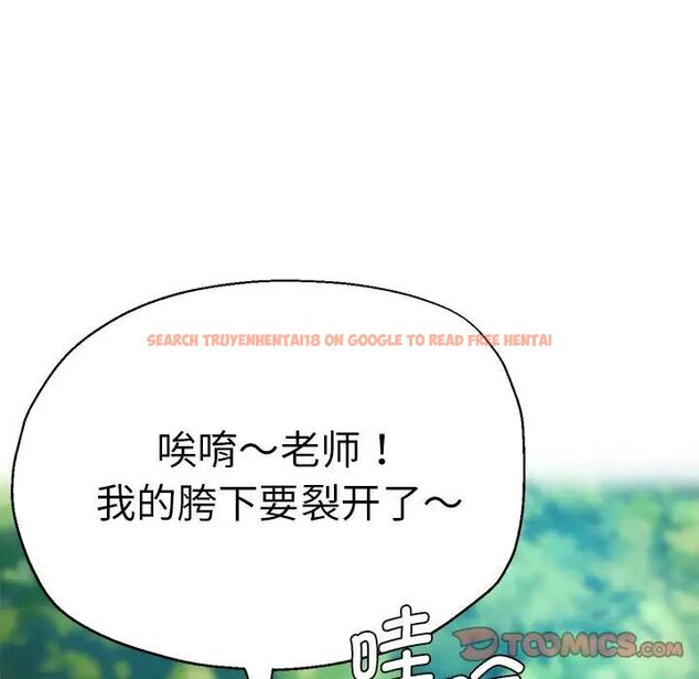 查看漫画瑜珈初體驗 - 第65話 - www.tymanga.com中的1762130图片