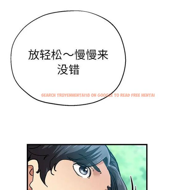 查看漫画瑜珈初體驗 - 第65話 - www.tymanga.com中的1762133图片