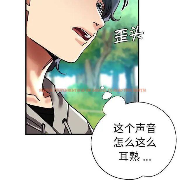 查看漫画瑜珈初體驗 - 第65話 - www.tymanga.com中的1762134图片