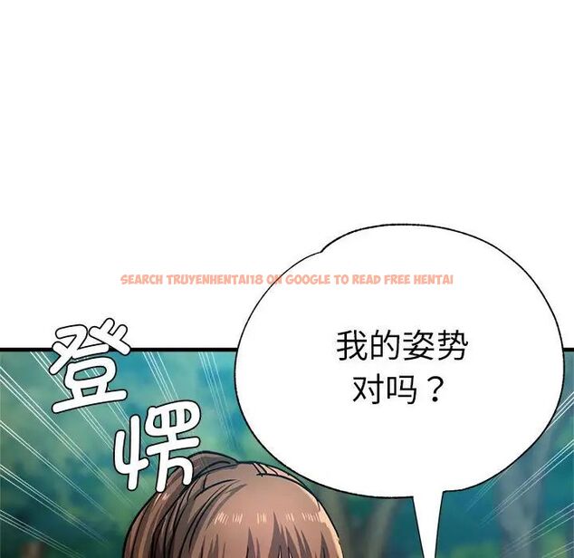 查看漫画瑜珈初體驗 - 第65話 - www.tymanga.com中的1762136图片