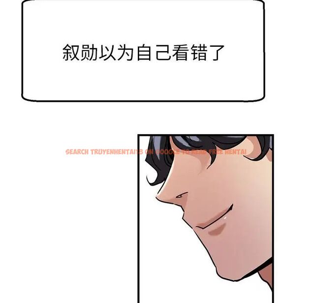 查看漫画瑜珈初體驗 - 第65話 - www.tymanga.com中的1762139图片