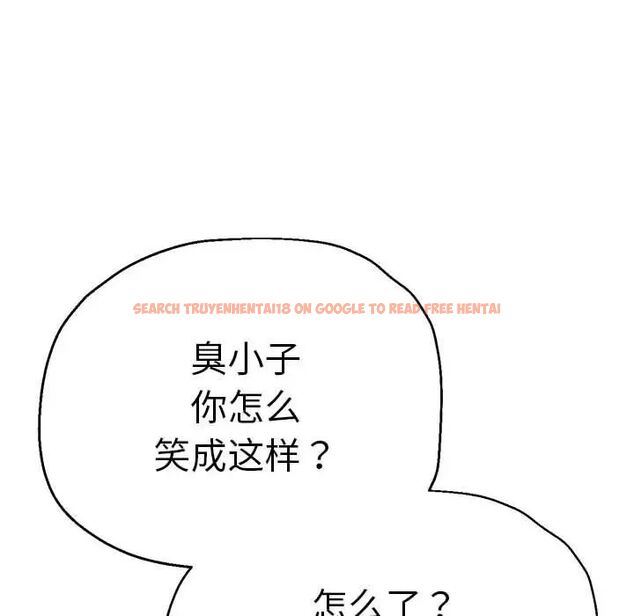 查看漫画瑜珈初體驗 - 第65話 - www.tymanga.com中的1762141图片