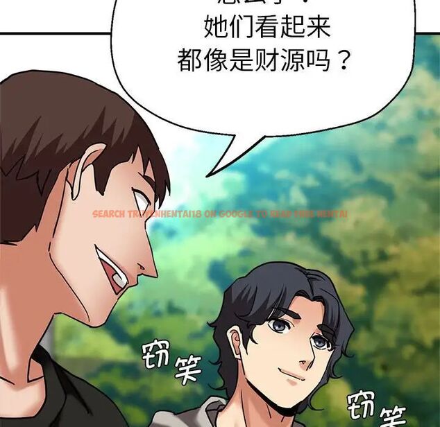 查看漫画瑜珈初體驗 - 第65話 - www.tymanga.com中的1762142图片