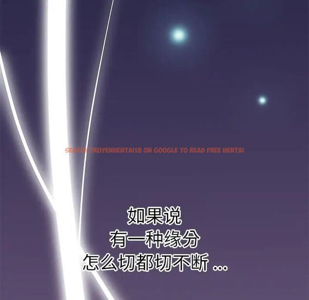 查看漫画瑜珈初體驗 - 第65話 - www.tymanga.com中的1762144图片