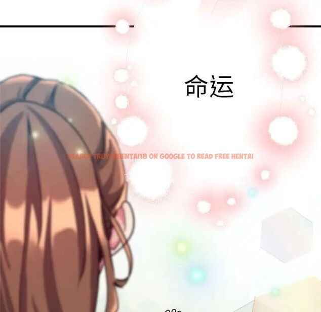 查看漫画瑜珈初體驗 - 第65話 - www.tymanga.com中的1762152图片