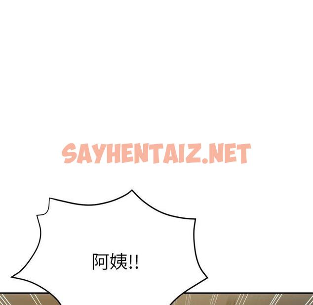 查看漫画瑜珈初體驗 - 第7話 - sayhentaiz.net中的1143603图片