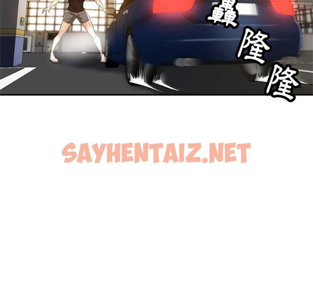 查看漫画瑜珈初體驗 - 第7話 - sayhentaiz.net中的1143615图片