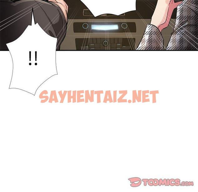 查看漫画瑜珈初體驗 - 第7話 - sayhentaiz.net中的1143618图片