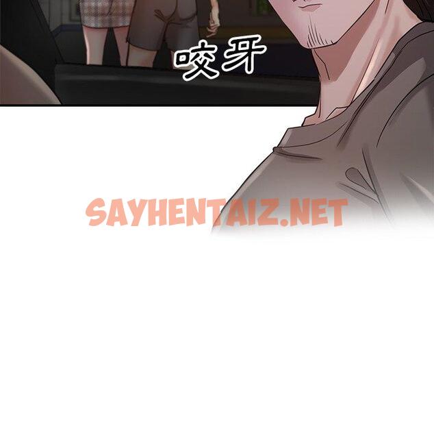 查看漫画瑜珈初體驗 - 第7話 - sayhentaiz.net中的1143639图片