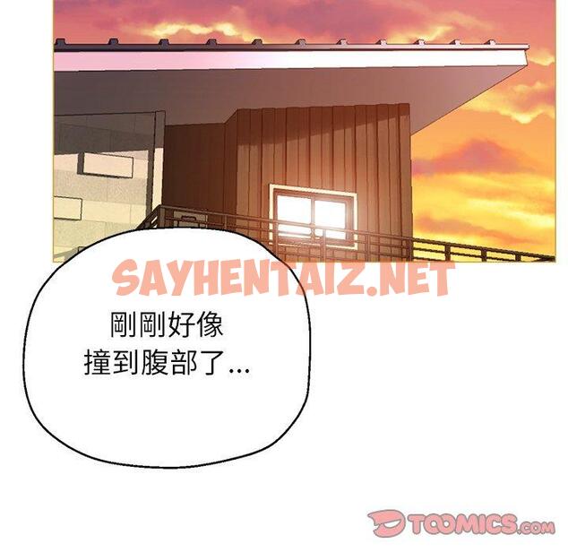 查看漫画瑜珈初體驗 - 第7話 - sayhentaiz.net中的1143642图片