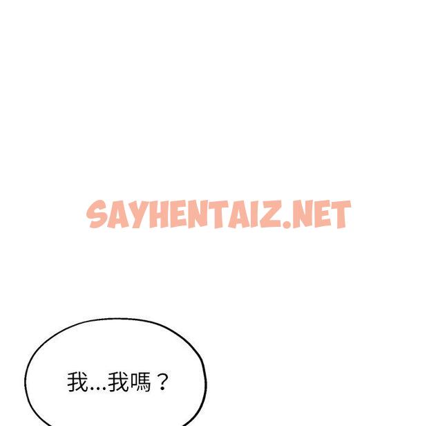 查看漫画瑜珈初體驗 - 第7話 - sayhentaiz.net中的1143645图片