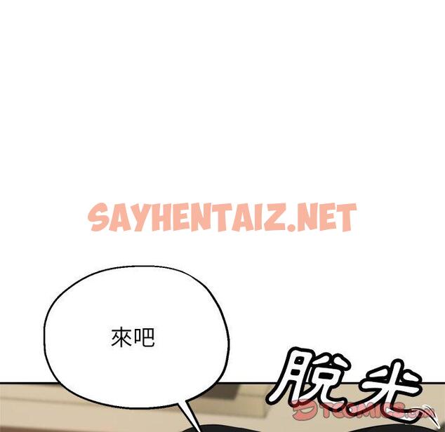 查看漫画瑜珈初體驗 - 第7話 - sayhentaiz.net中的1143648图片