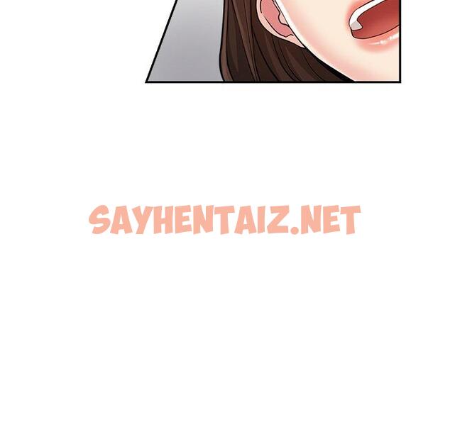 查看漫画瑜珈初體驗 - 第7話 - sayhentaiz.net中的1143664图片