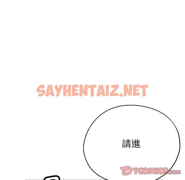 查看漫画瑜珈初體驗 - 第7話 - sayhentaiz.net中的1143696图片