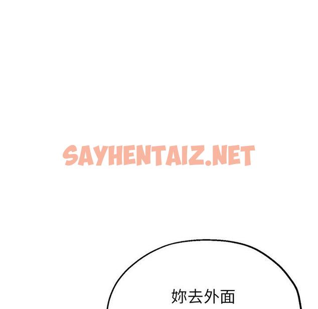 查看漫画瑜珈初體驗 - 第7話 - sayhentaiz.net中的1143719图片