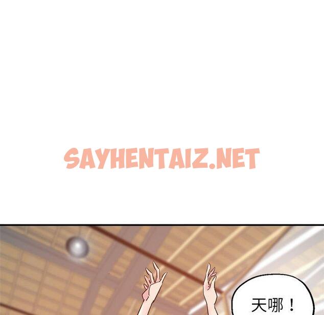 查看漫画瑜珈初體驗 - 第7話 - sayhentaiz.net中的1143731图片