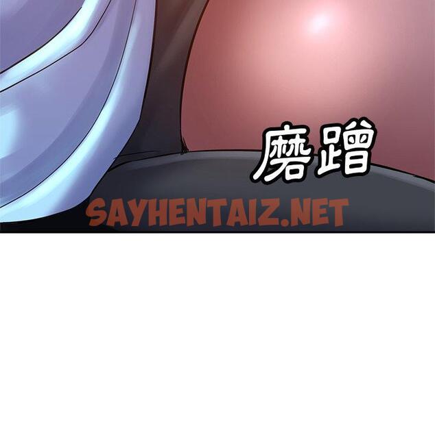 查看漫画瑜珈初體驗 - 第7話 - sayhentaiz.net中的1143743图片