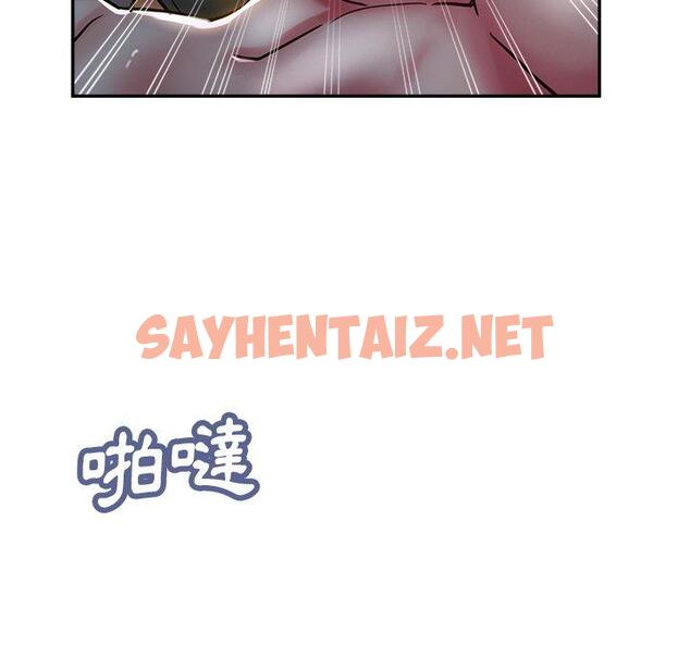 查看漫画瑜珈初體驗 - 第9話 - sayhentaiz.net中的1154885图片