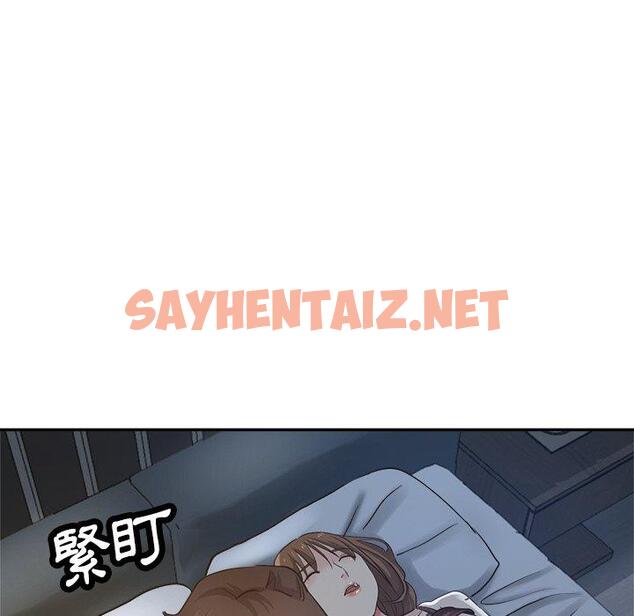 查看漫画瑜珈初體驗 - 第9話 - sayhentaiz.net中的1154900图片