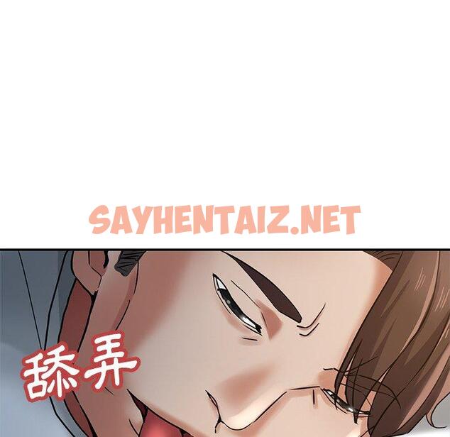 查看漫画瑜珈初體驗 - 第9話 - sayhentaiz.net中的1154909图片